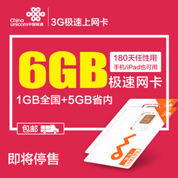 2023年4月特惠 全國上網卡年卡精選推薦——江蘇聯通與重慶電信流量卡深度解析