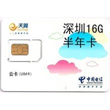 最新最全省錢攻略 電信無線上網終端返利優惠！盡在一淘網 3G/4G上網卡