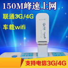 筆記本4G上網卡選購攻略 搭配優惠全解析