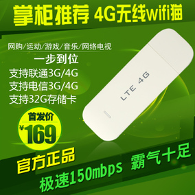 深度評測 正品電信無線網卡資費與包年方案，附實物圖片解析