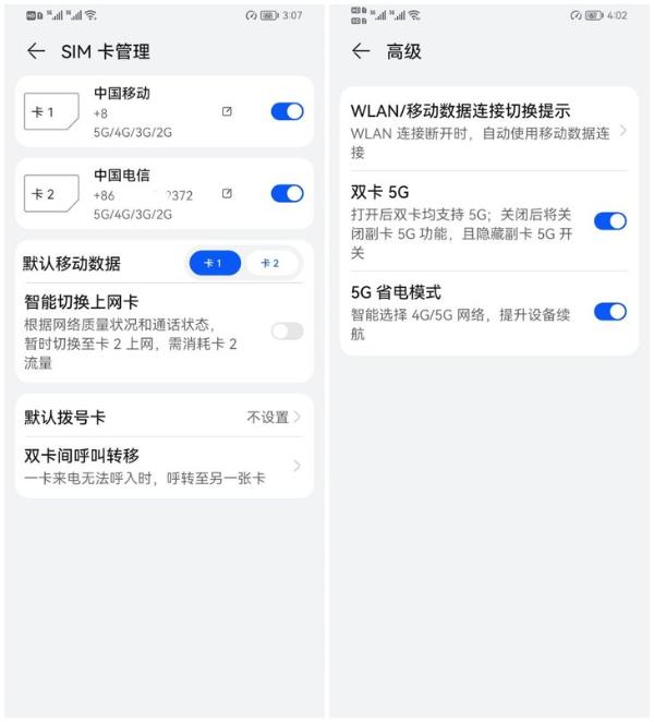 NZONE S7評測 省心的長續航5G手機，3G/4G上網卡的理想替代
